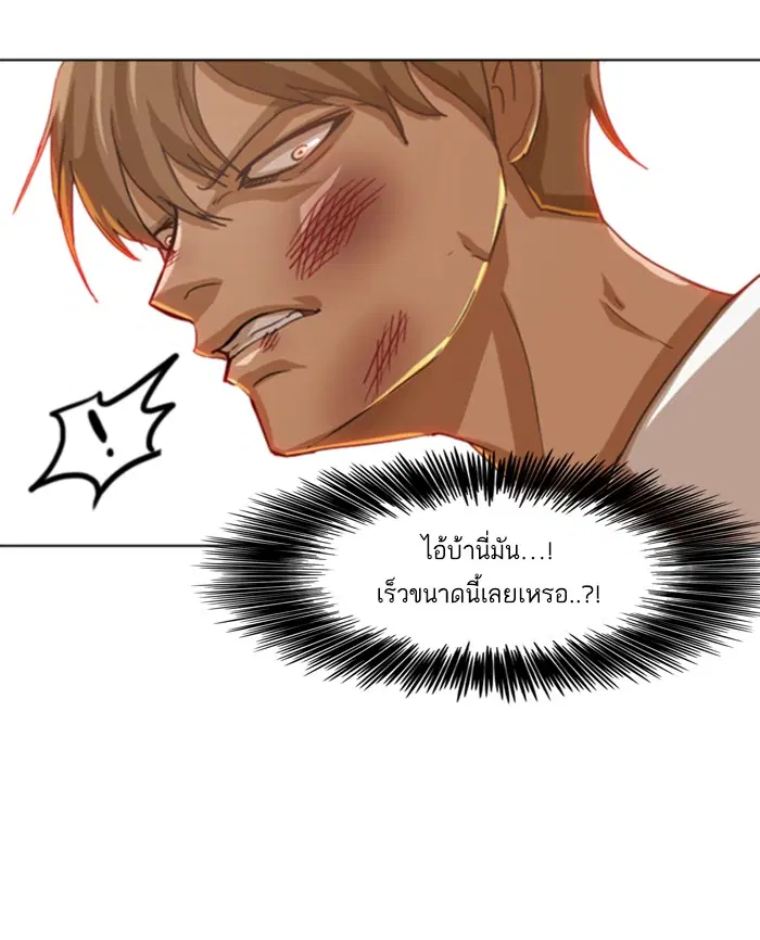 หน้า 41 จาก 112