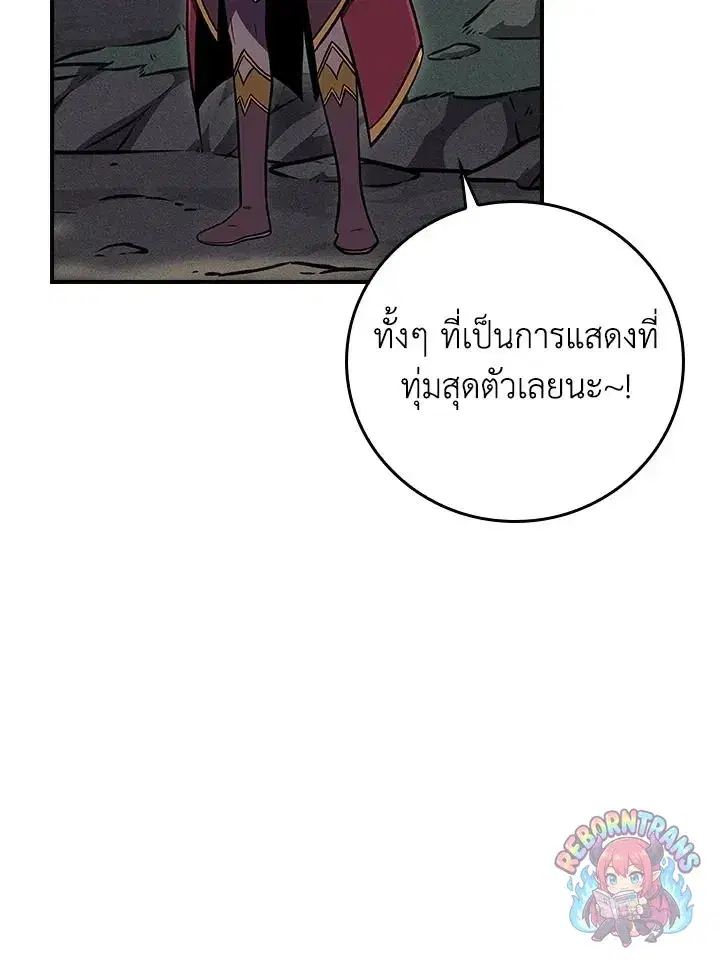 หน้า 131 จาก 148
