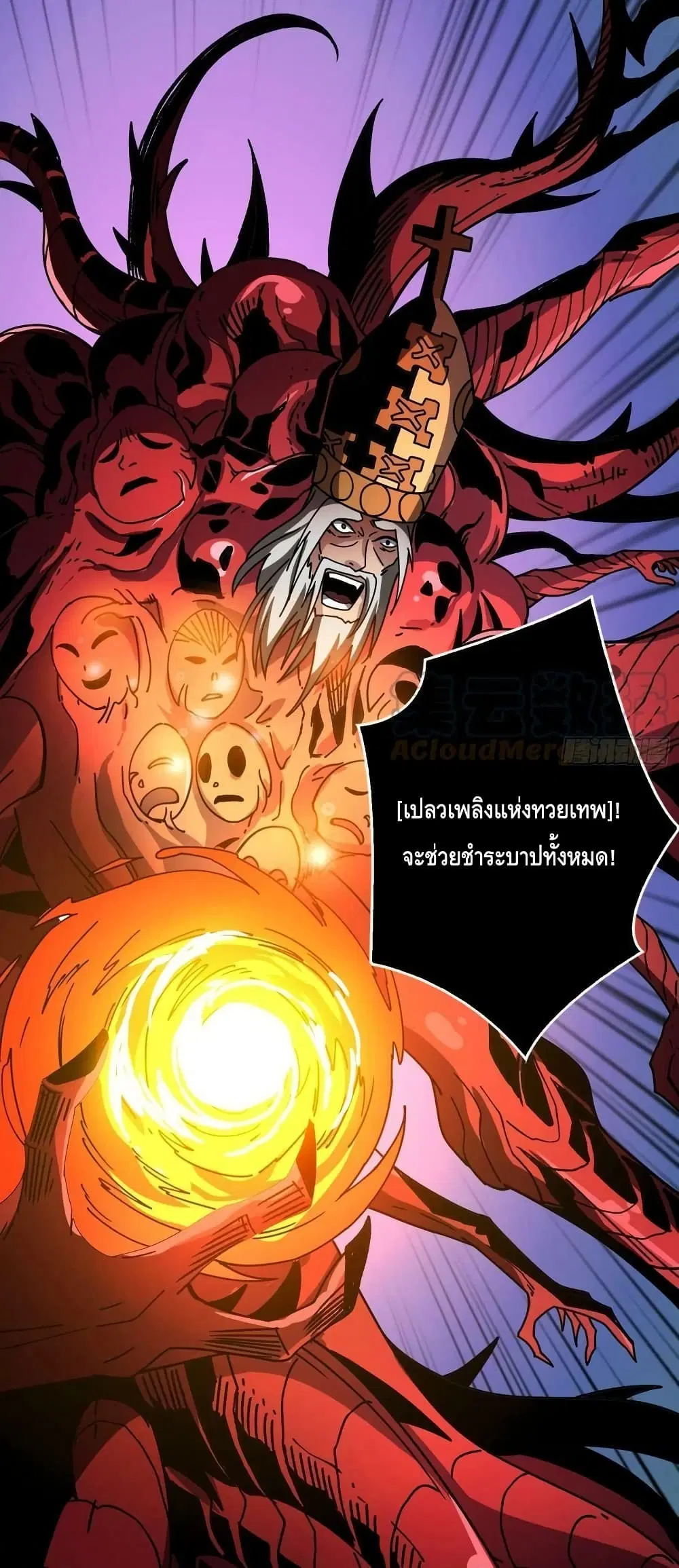หน้า 26 จาก 42