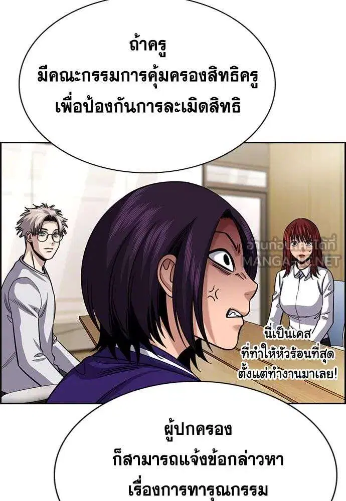 หน้า 123 จาก 141