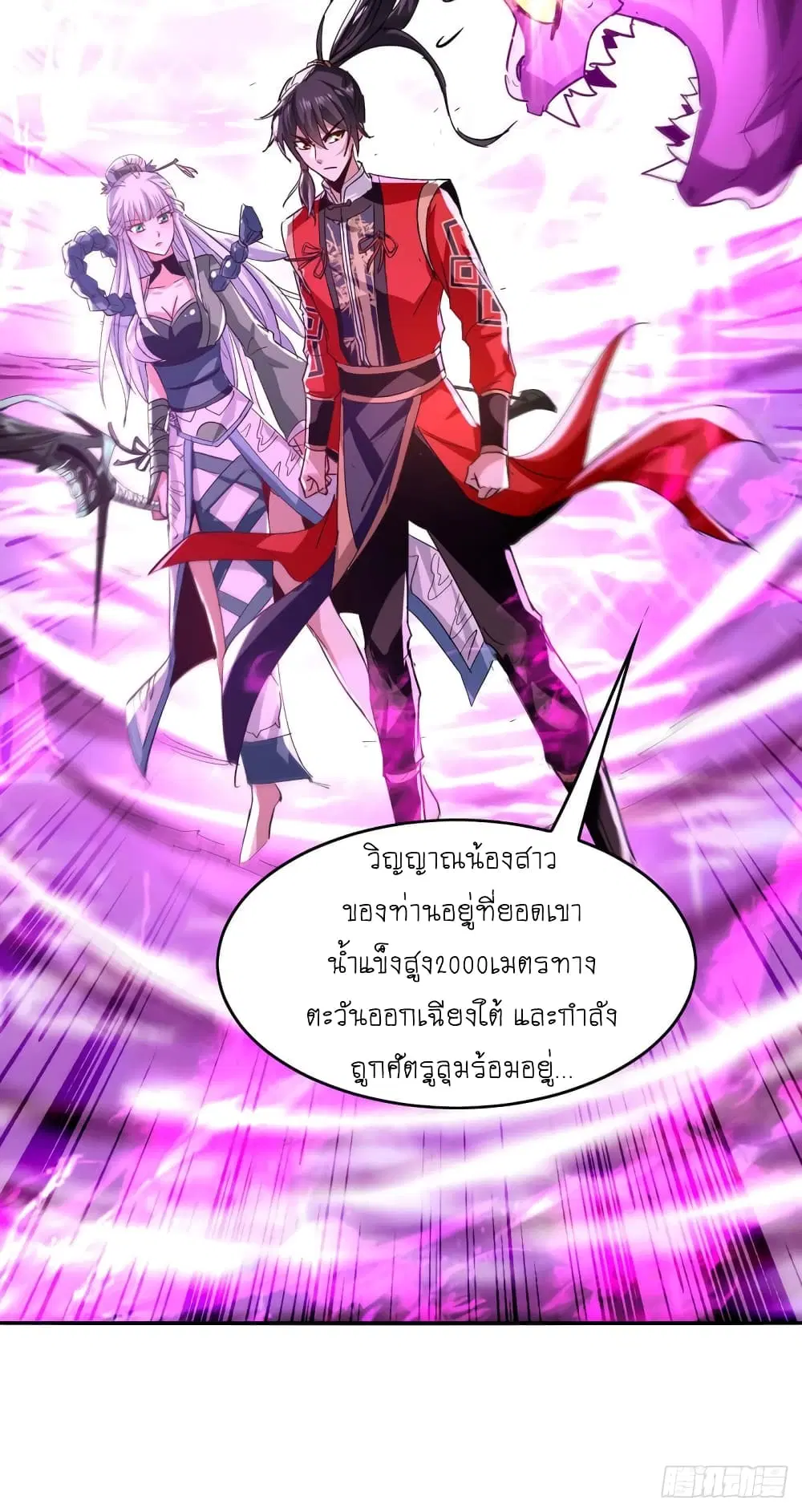 หน้า 28 จาก 32