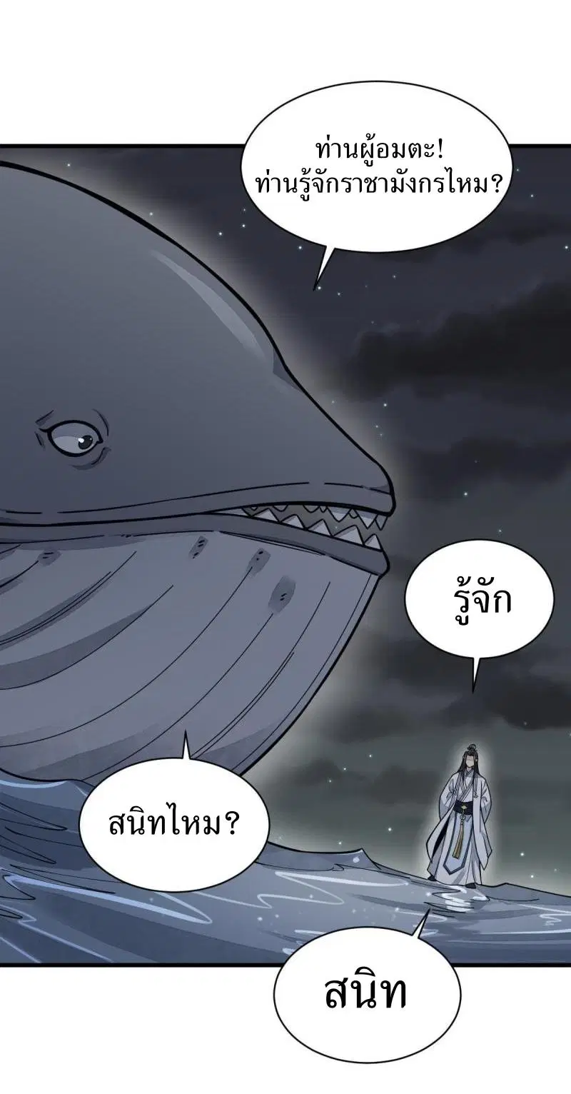 หน้า 20 จาก 40