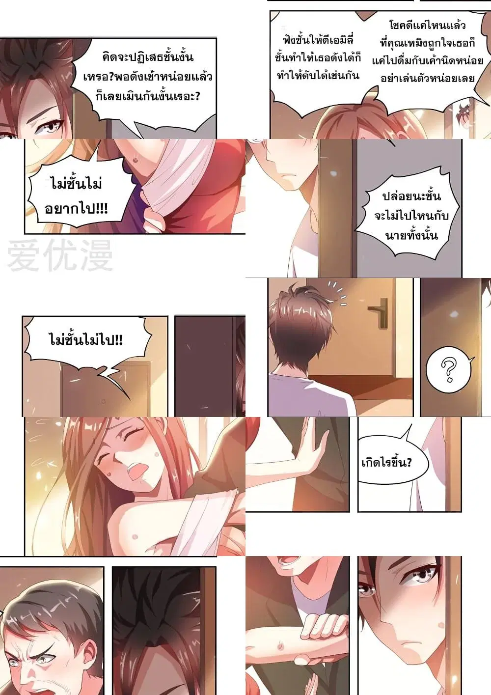 หน้า 7 จาก 10