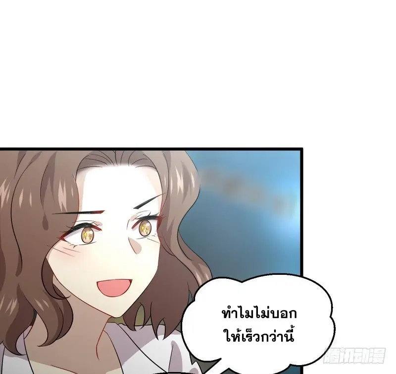 หน้า 23 จาก 70