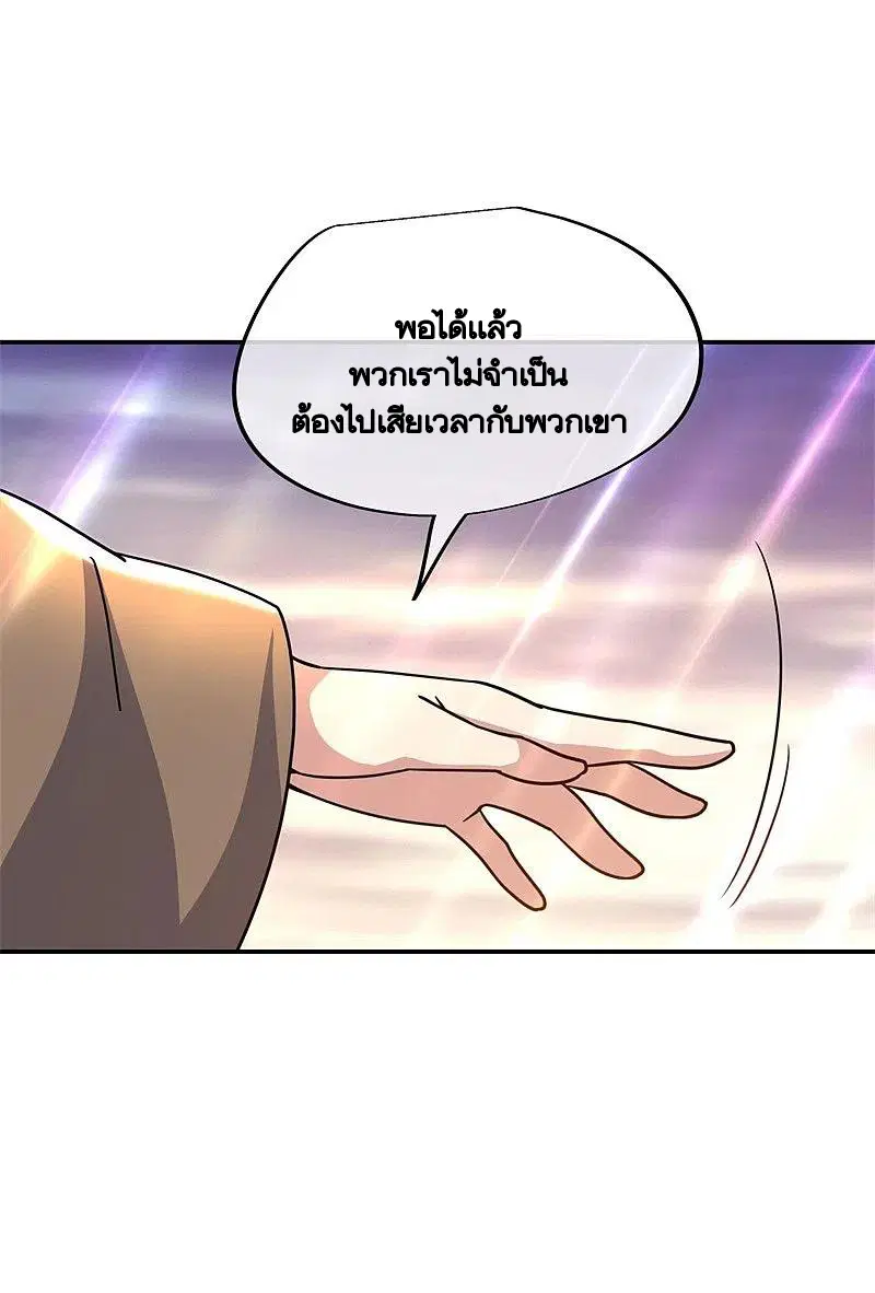 หน้า 32 จาก 59