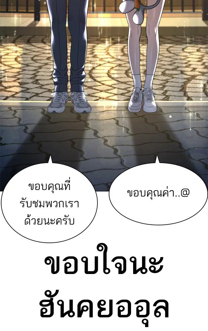 หน้า 33 จาก 142
