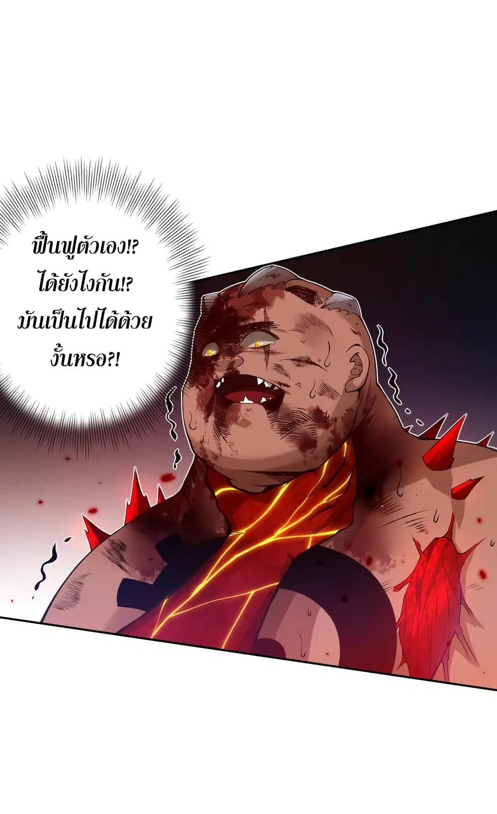 หน้า 45 จาก 71