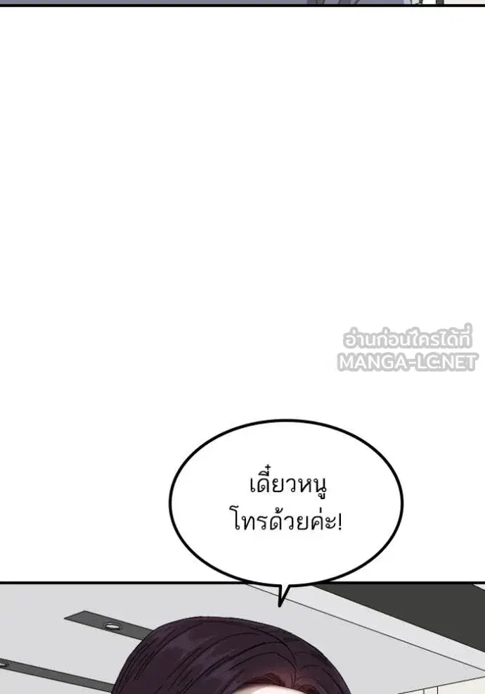 หน้า 108 จาก 151