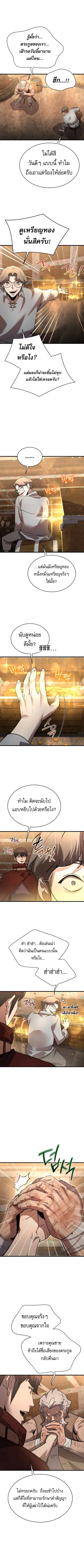 หน้า 8 จาก 10