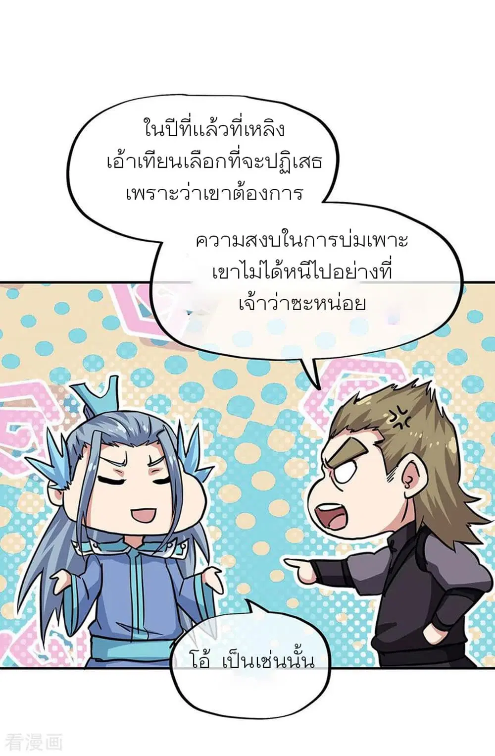 หน้า 32 จาก 34