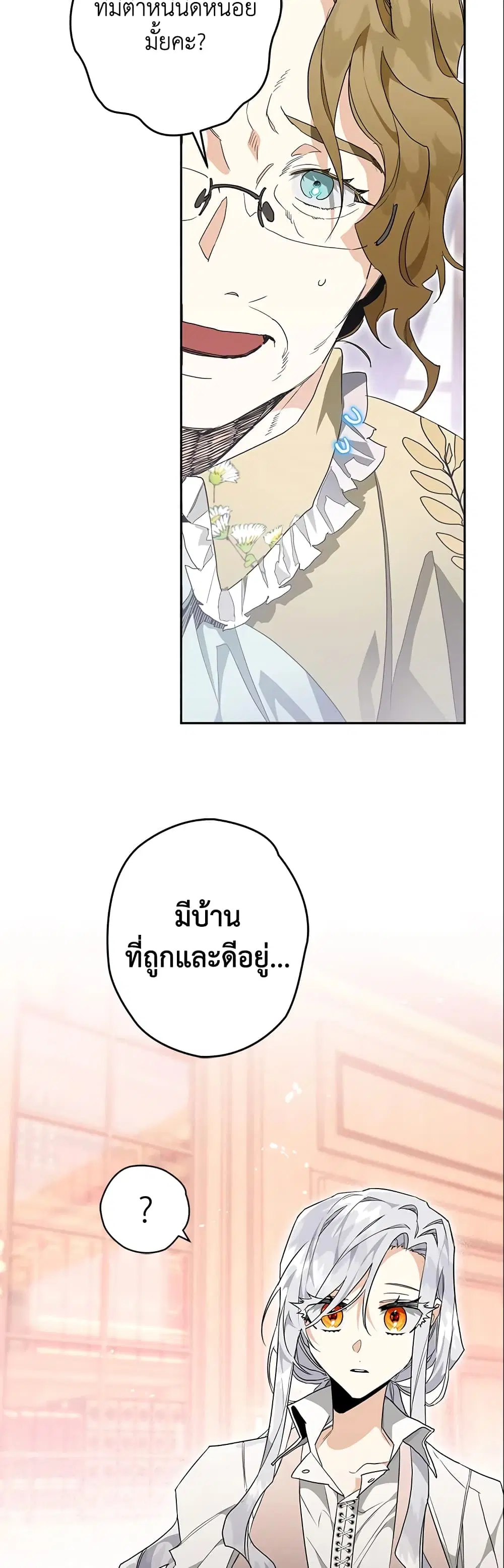 หน้า 20 จาก 46
