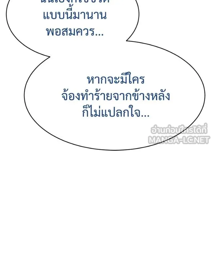 หน้า 23 จาก 232