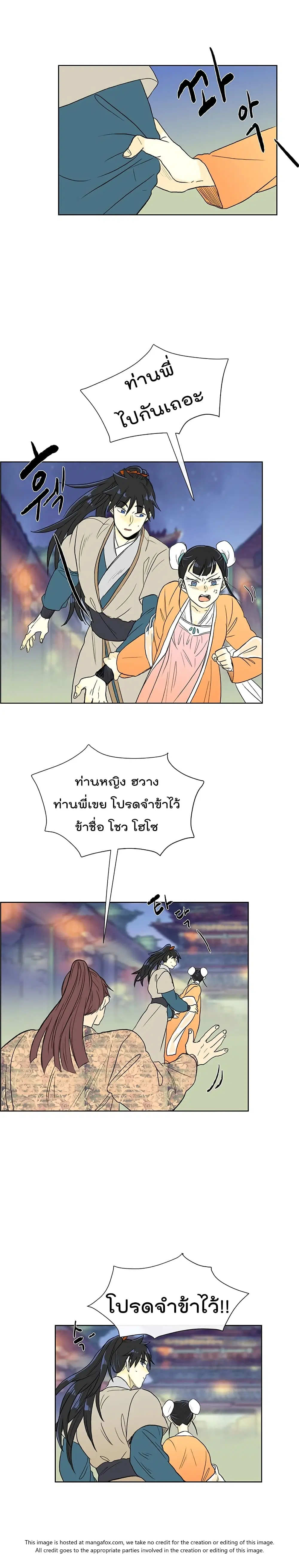 หน้า 13 จาก 19