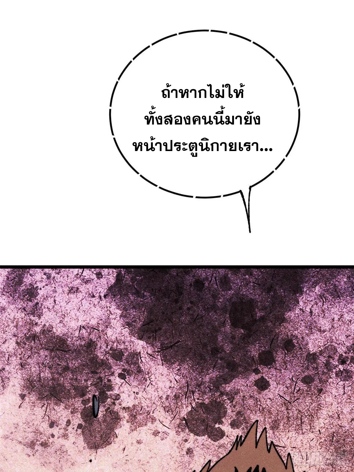 หน้า 58 จาก 75