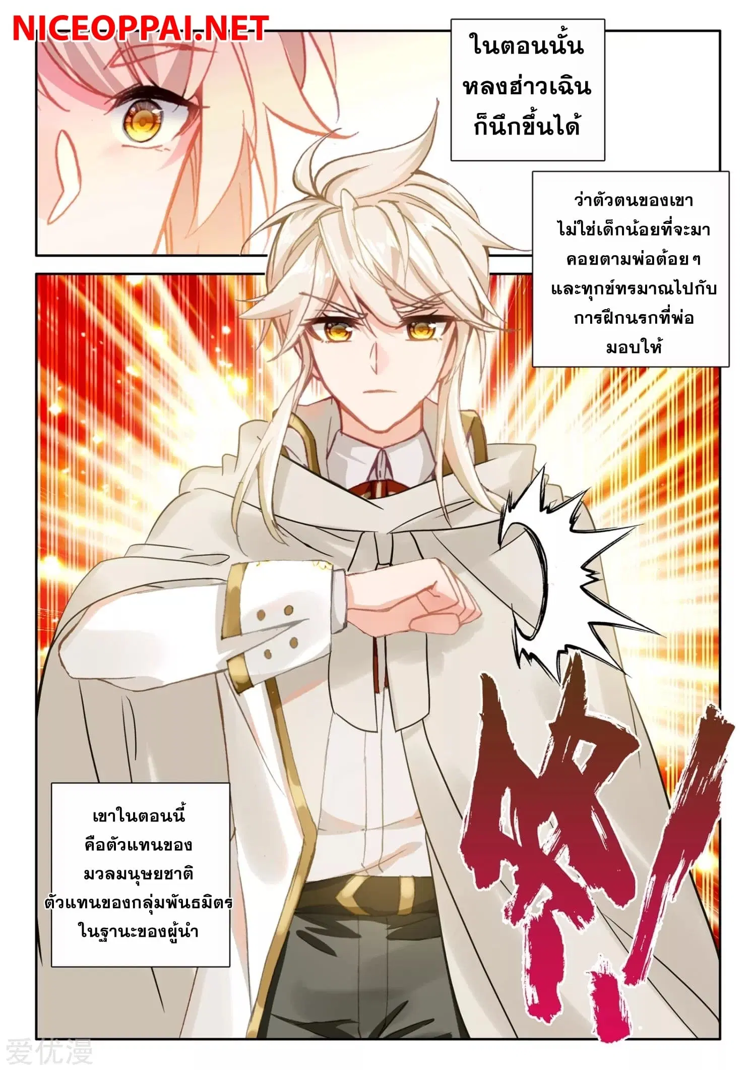 หน้า 10 จาก 26