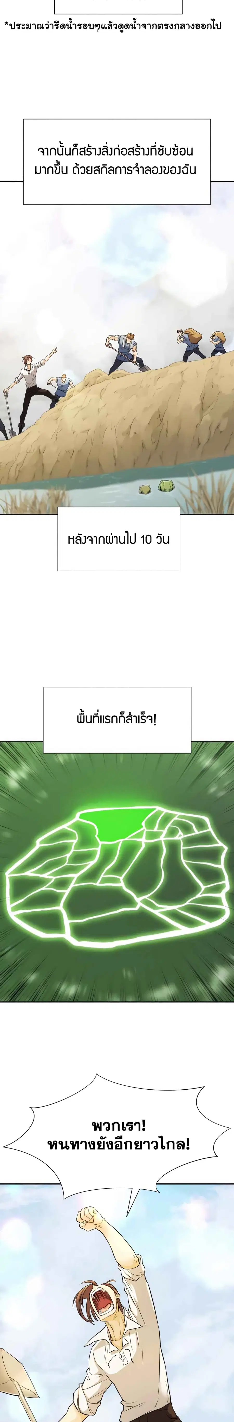 หน้า 16 จาก 27