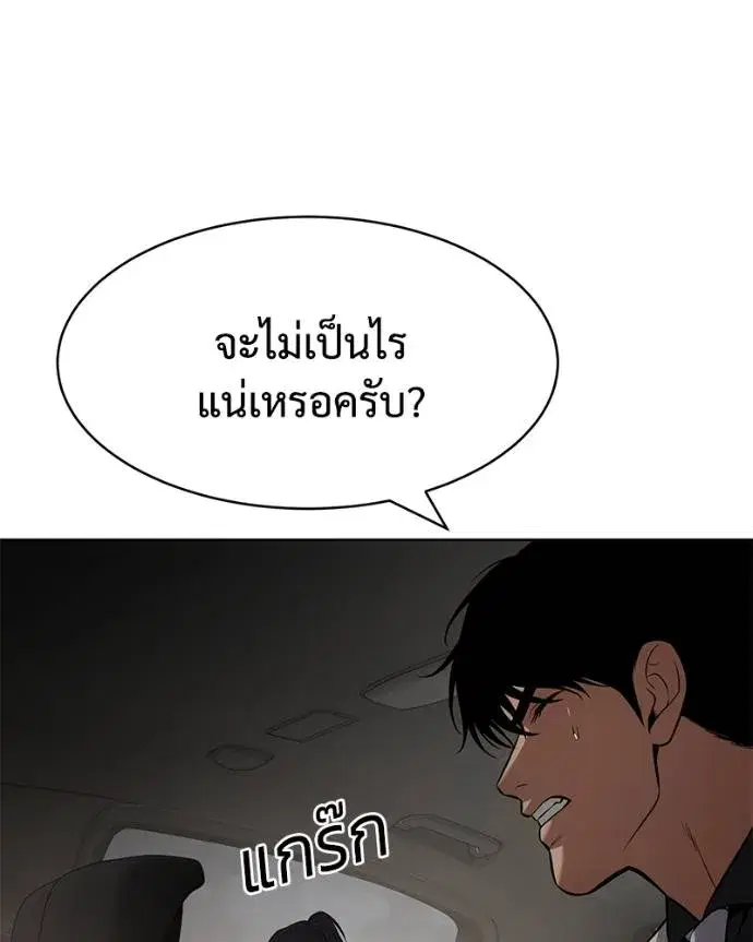 หน้า 101 จาก 211