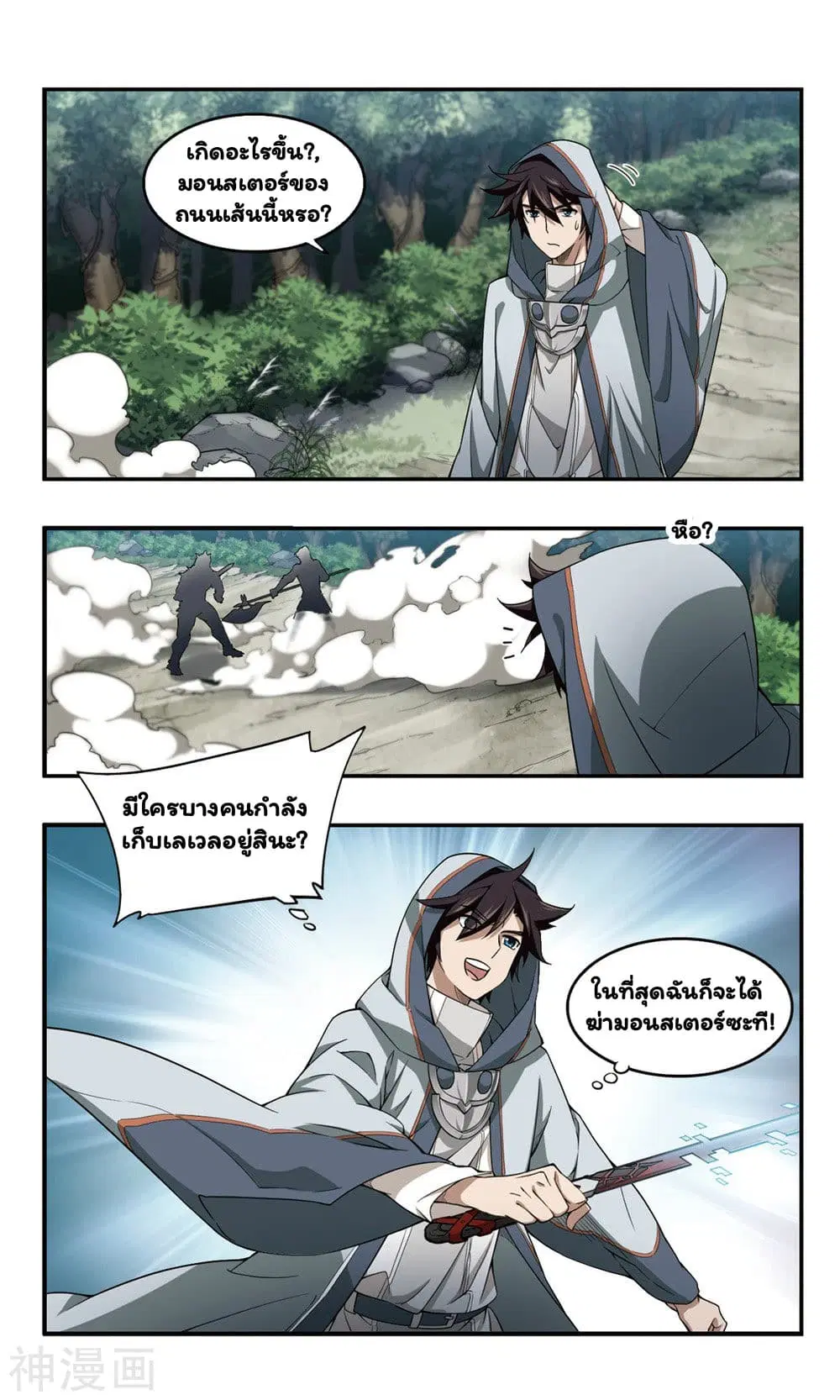 หน้า 6 จาก 34