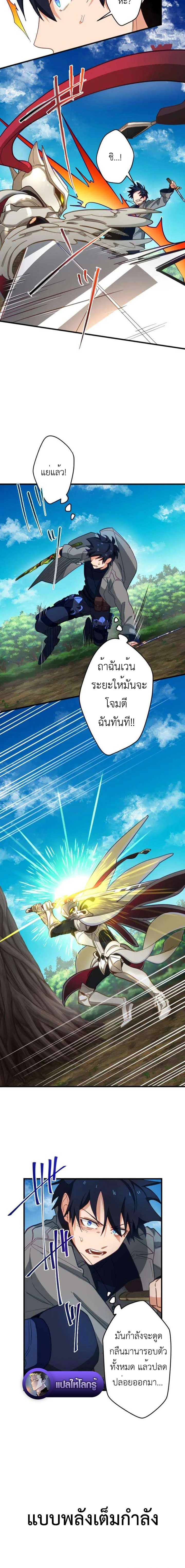 หน้า 6 จาก 11