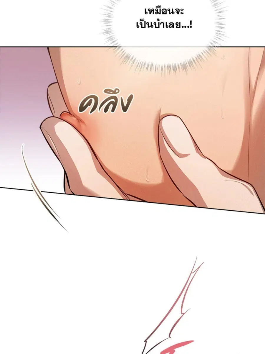 หน้า 24 จาก 118