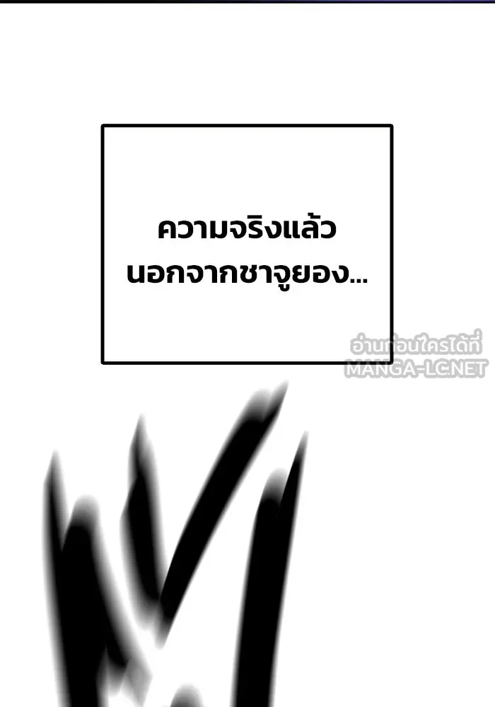 หน้า 138 จาก 208