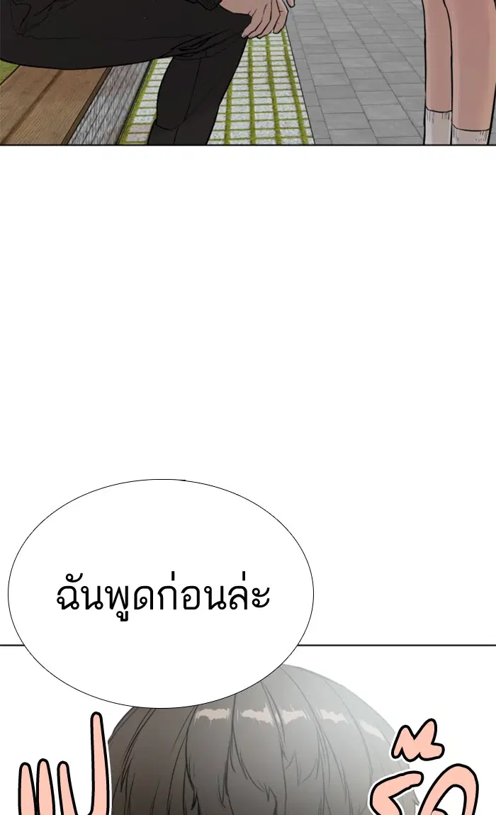 หน้า 130 จาก 131