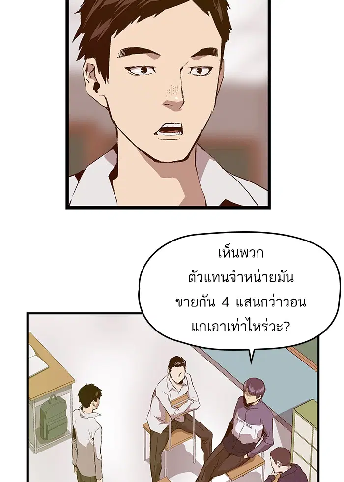หน้า 40 จาก 96