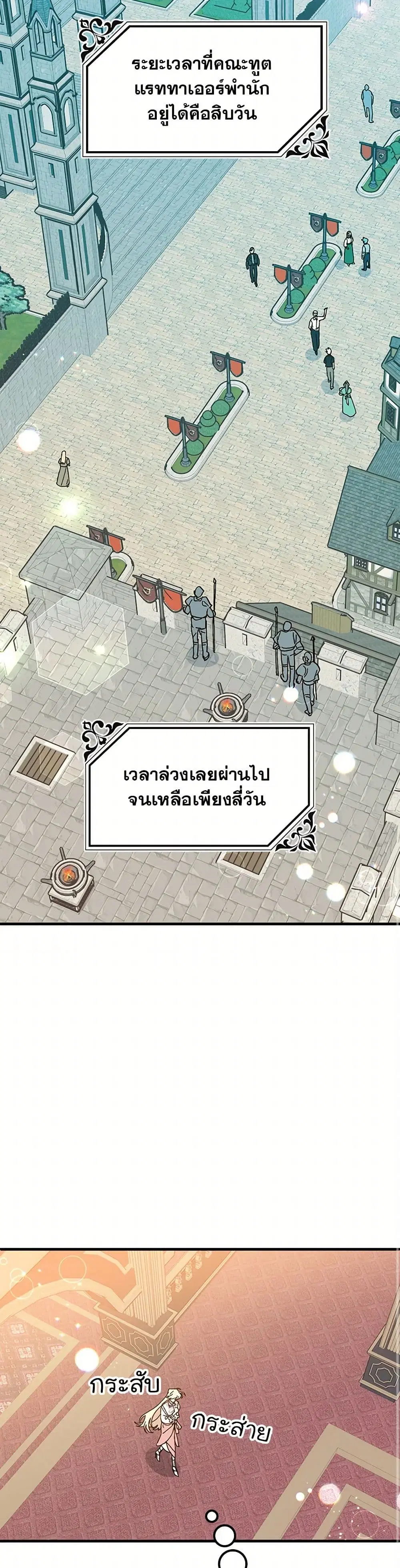 หน้า 31 จาก 48