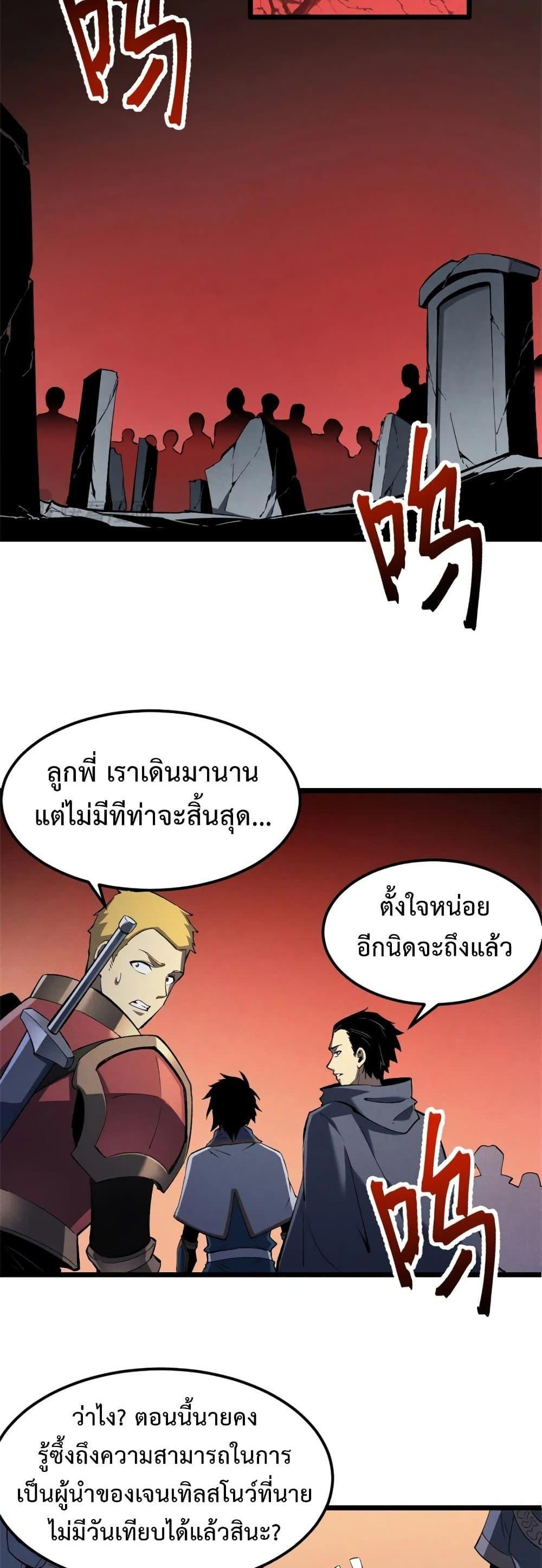 หน้า 10 จาก 17