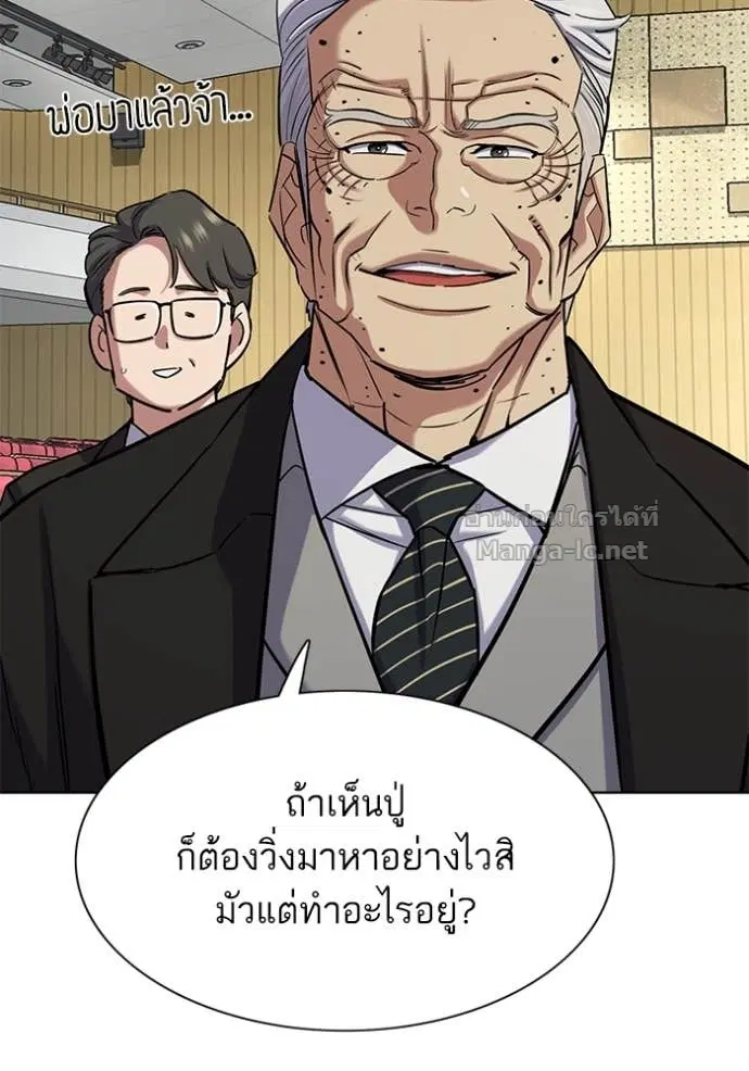 หน้า 142 จาก 156