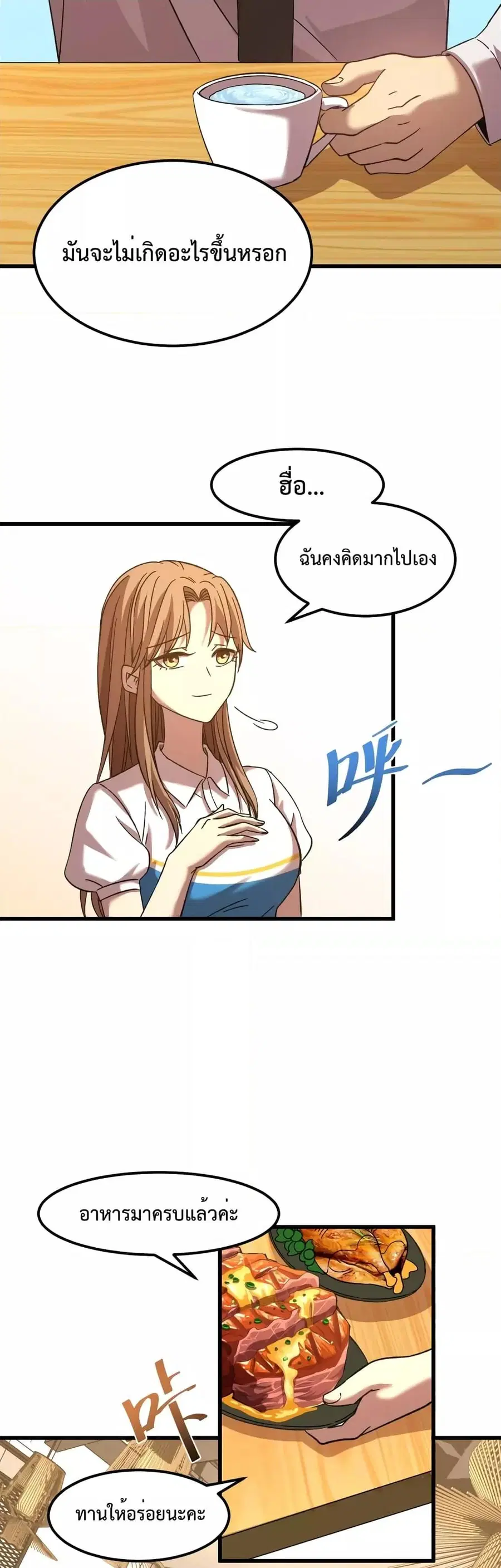หน้า 21 จาก 32