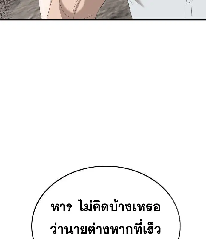 หน้า 70 จาก 168