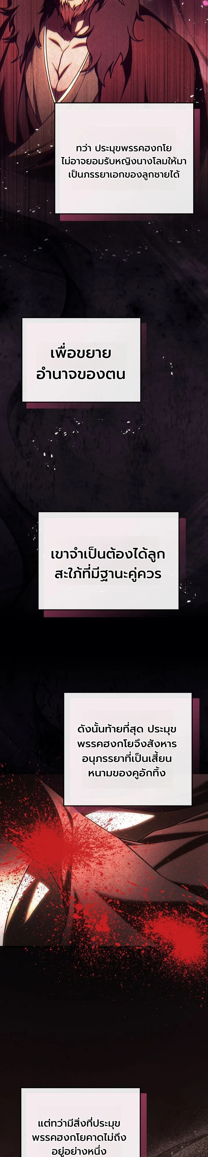 หน้า 9 จาก 41