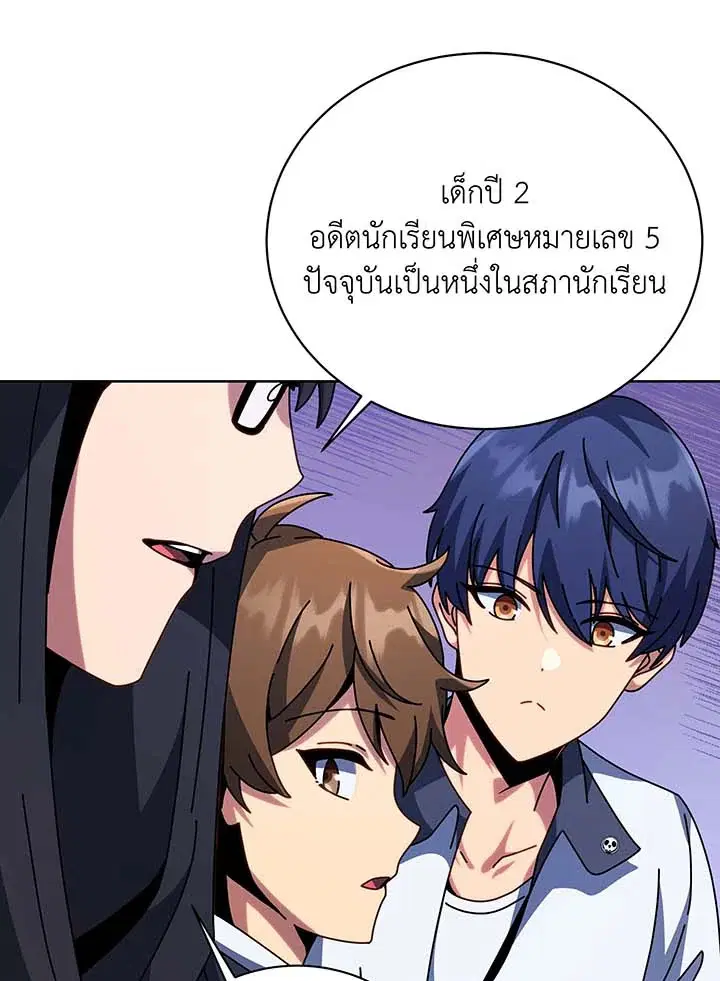 หน้า 104 จาก 110
