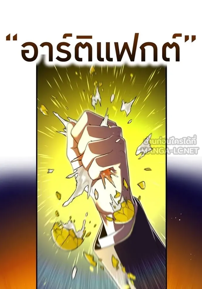 หน้า 131 จาก 160