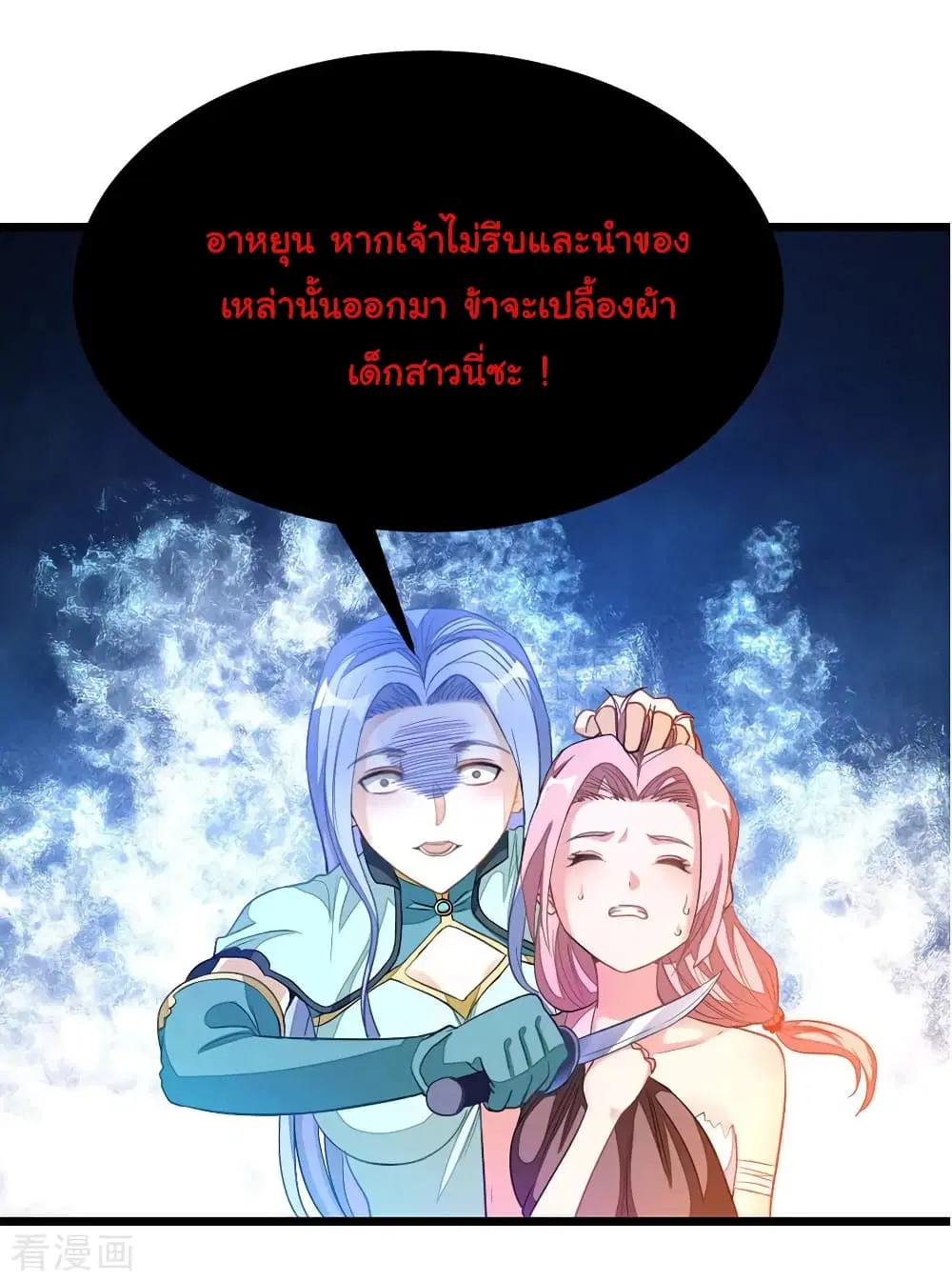 หน้า 8 จาก 37