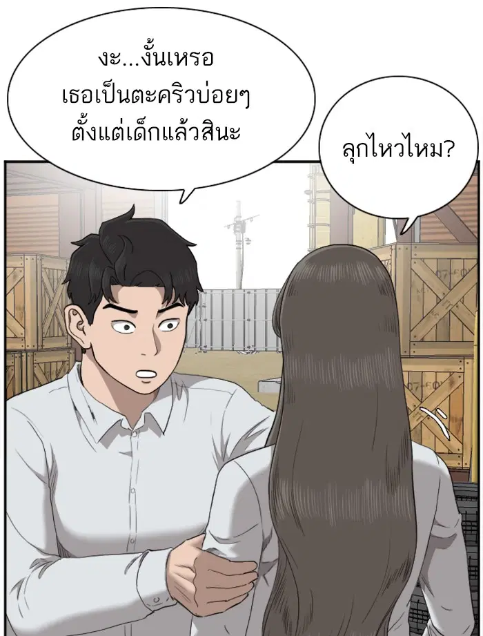 หน้า 106 จาก 120