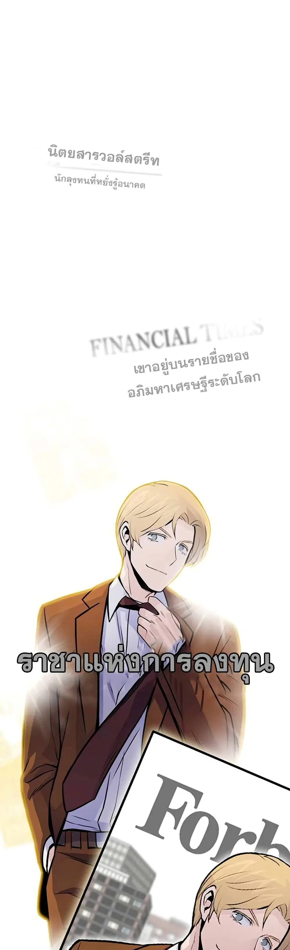 หน้า 21 จาก 52