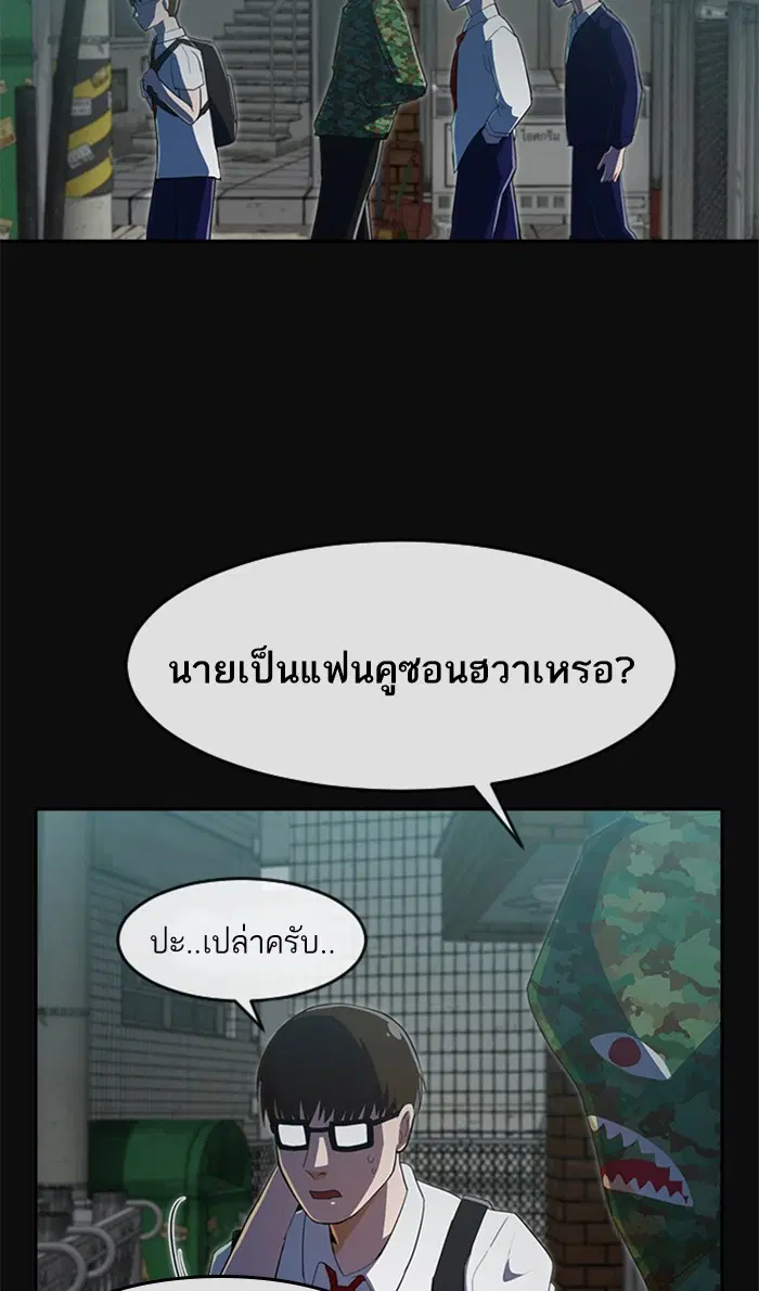 หน้า 62 จาก 107