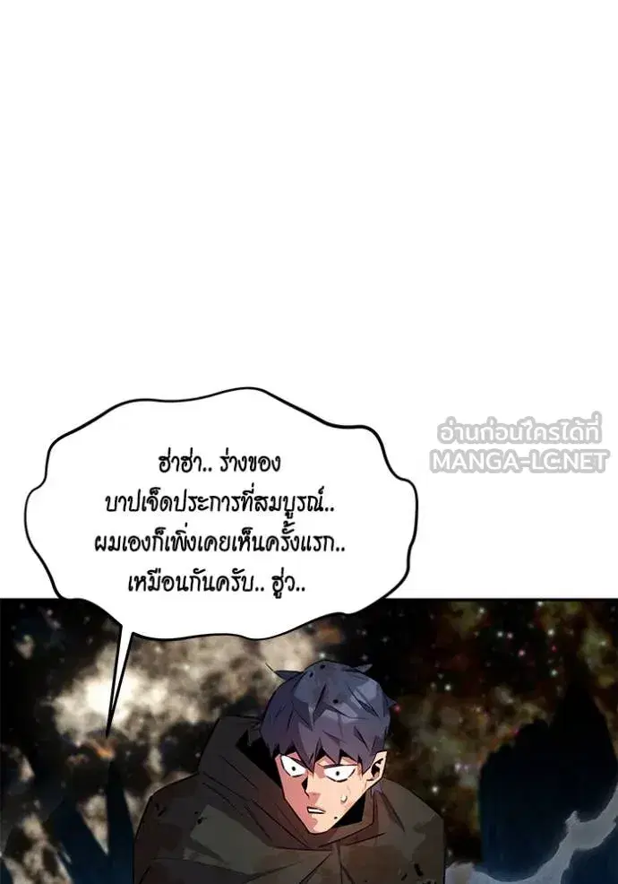 หน้า 44 จาก 153