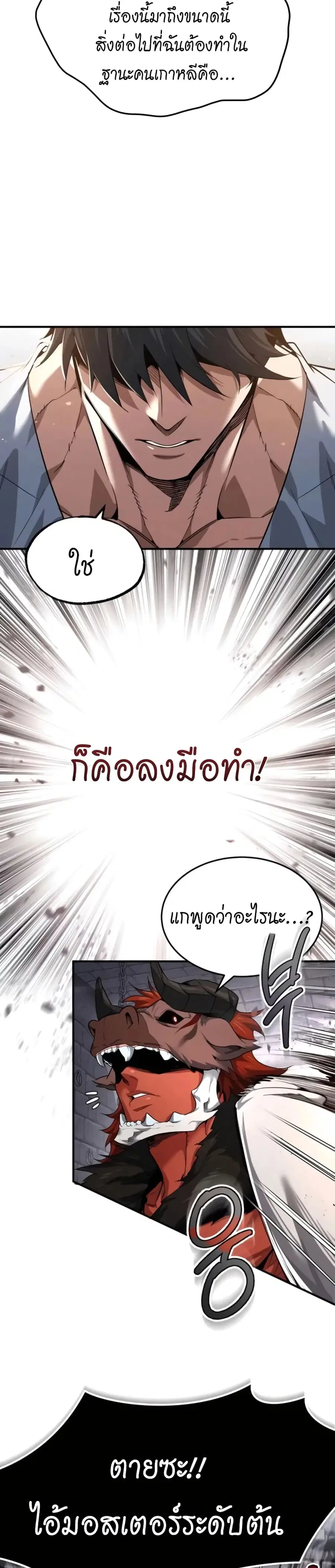 หน้า 31 จาก 60