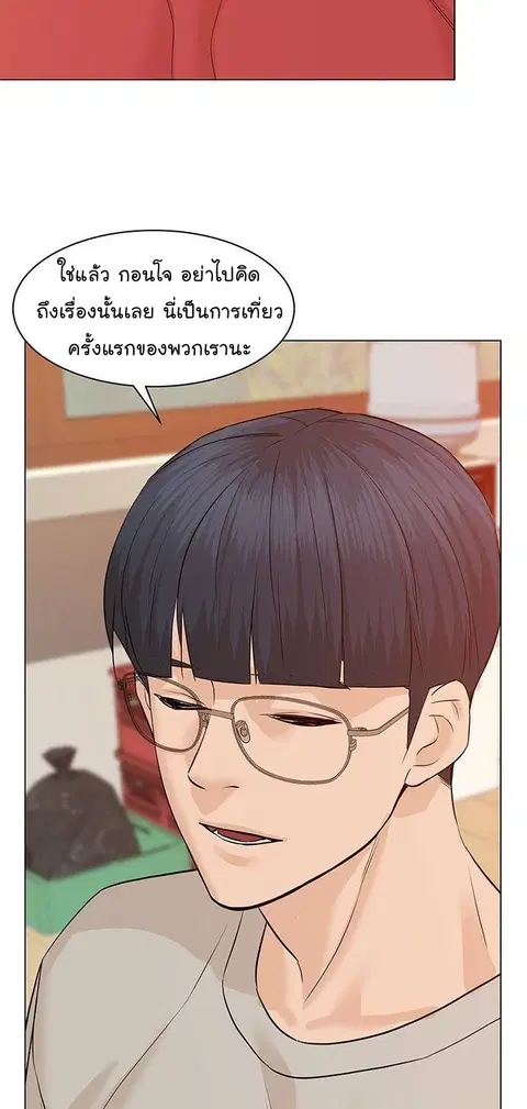 หน้า 86 จาก 95