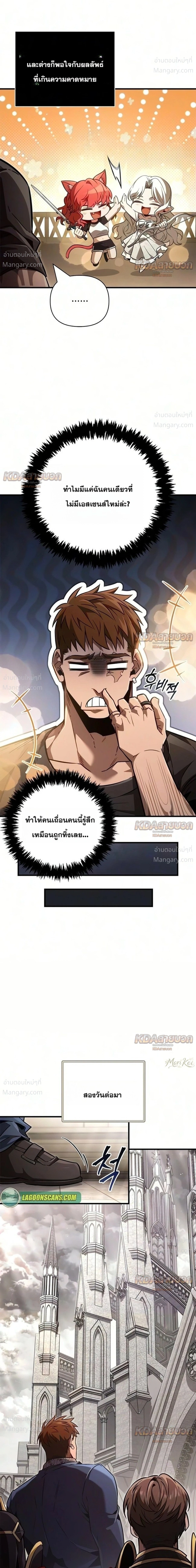 หน้า 30 จาก 50
