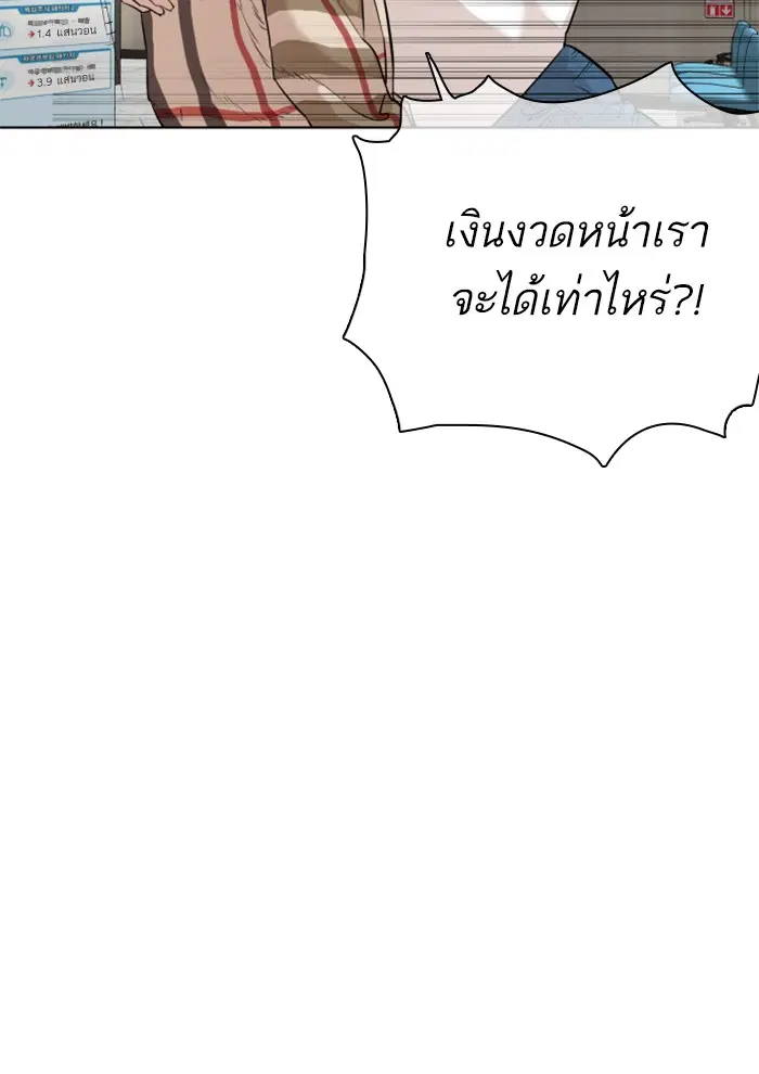 หน้า 198 จาก 213