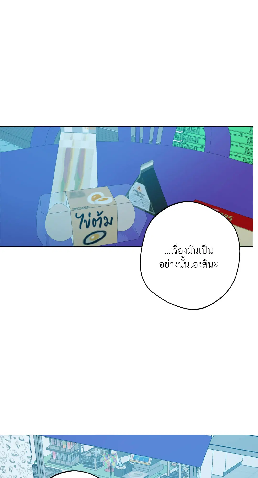 หน้า 38 จาก 60