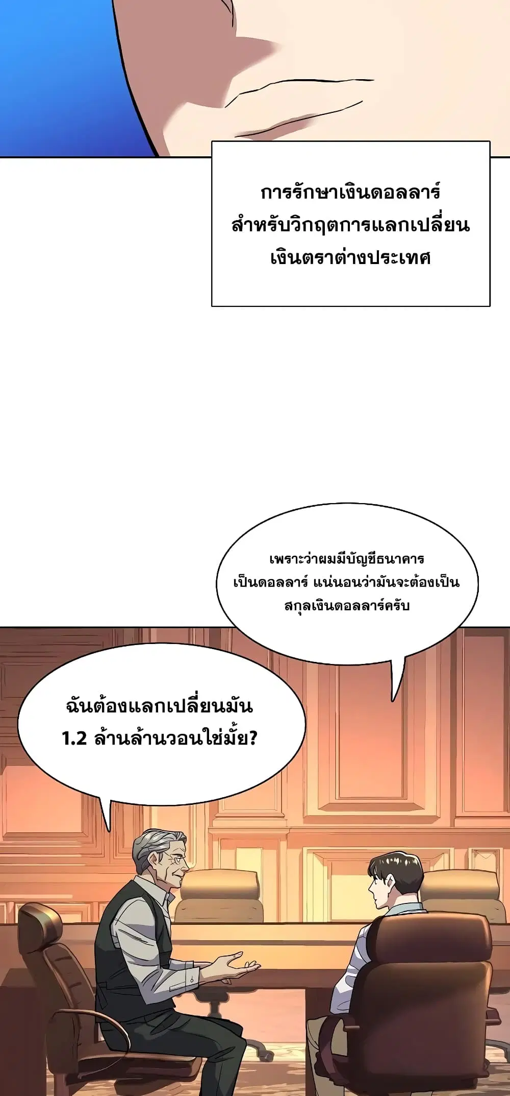 หน้า 67 จาก 82