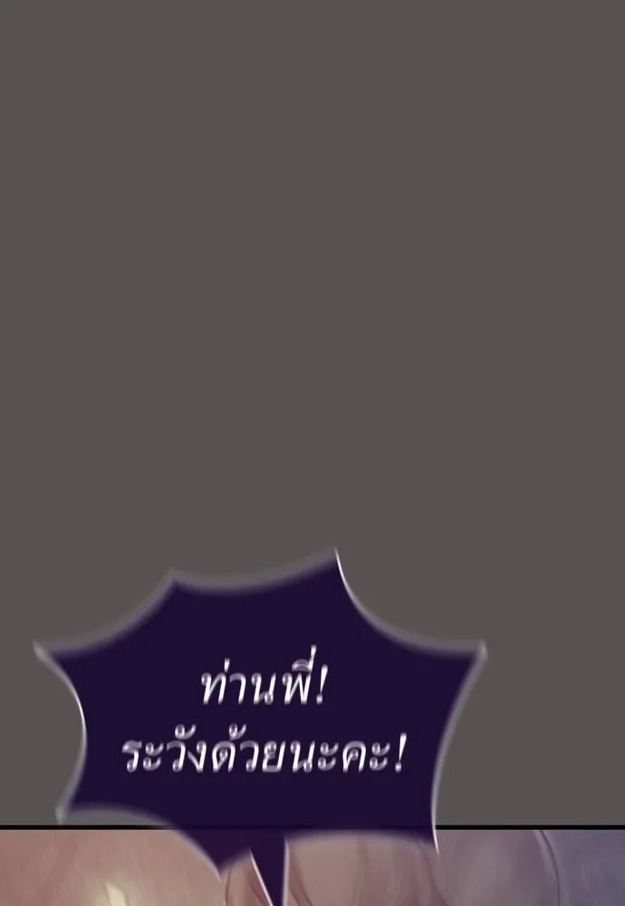 หน้า 83 จาก 211