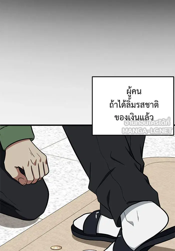 หน้า 126 จาก 186