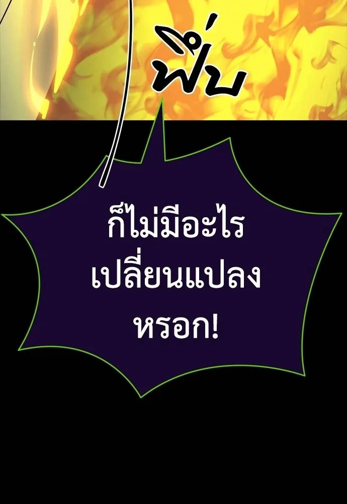 หน้า 8 จาก 232