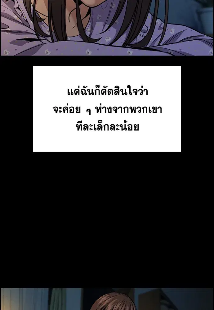 หน้า 65 จาก 143